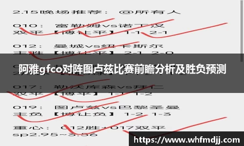 OETY欧亿体育登录入口