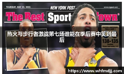 OETY欧亿体育登录入口